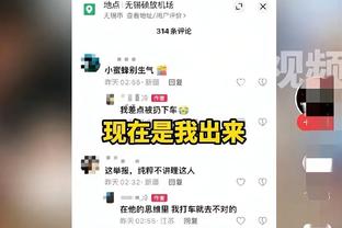 唐斯：爱德华兹将来会成为联盟的门面 他的未来一片光明