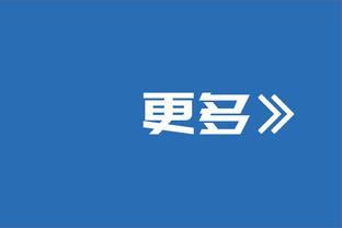 两个月赢1场！活塞在2023年最后一天终结耻辱性的历史最长28连败