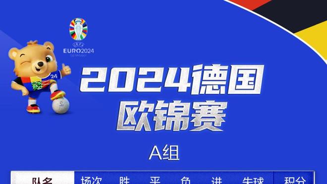 打得很不错！普理查德半场出战21分钟 三分球6中4砍下16分7助攻